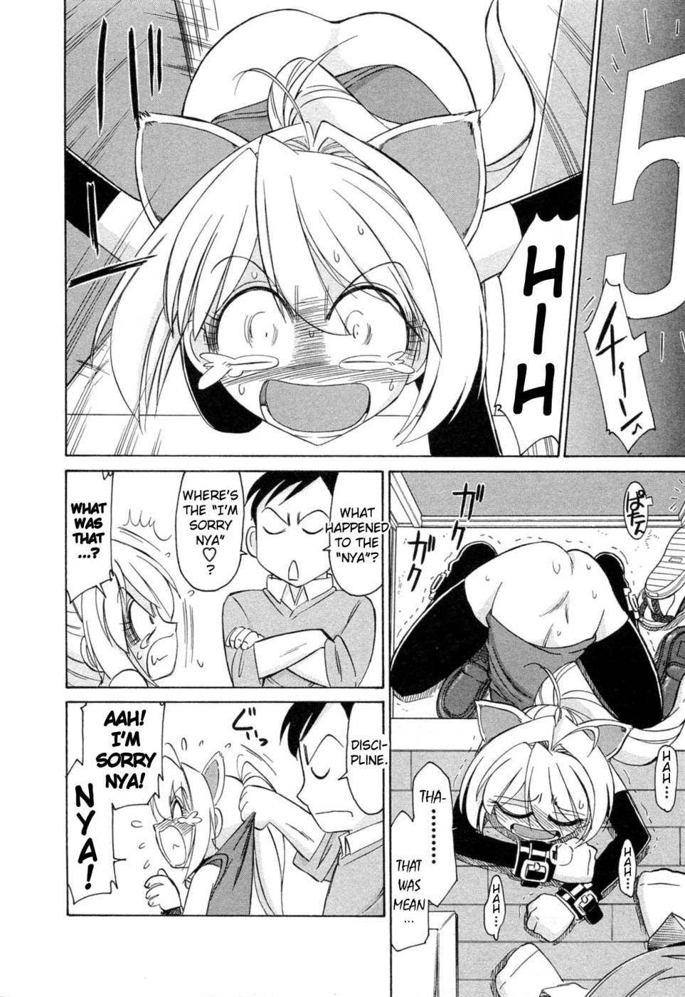 Hentai Manga Comic-Choice-Vol2-Chap2-12