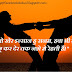 Heart touching love nasha status for whatsapp Facebook