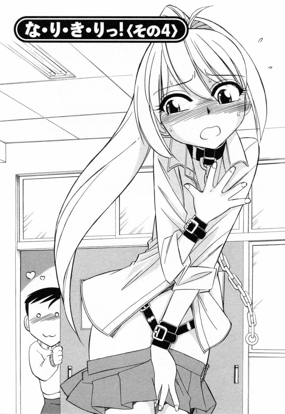 Hentai Manga Comic-Choice-Vol2-Chap1-10