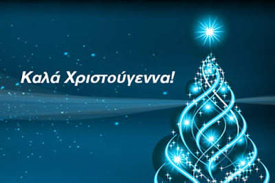 Σχετική εικόνα