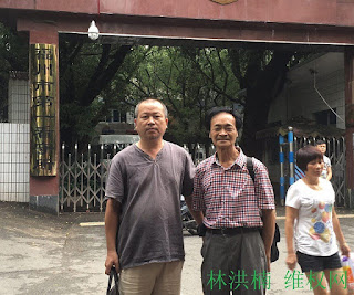 中国民主党迫害观察员：一审获刑4年半的福建赤脚律师纪斯尊二审遭秘密宣判（图）