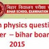 12th physics question paper 2015 – bihar board