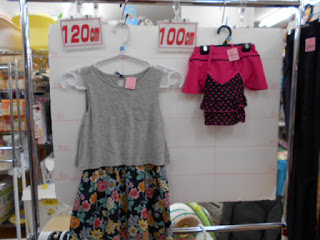 ワンピースと水着