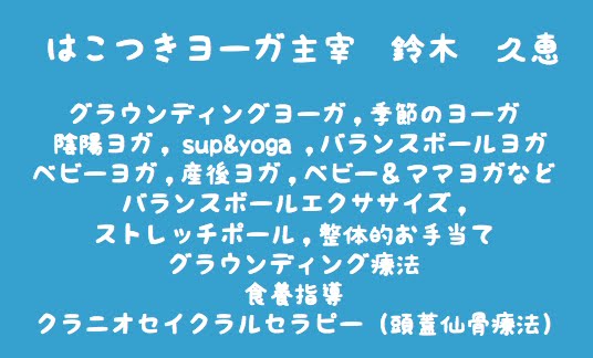 みなさんの健康を応援します!!