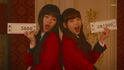 kakegurui live action season 2 raw kakegurui live action season 2 raw