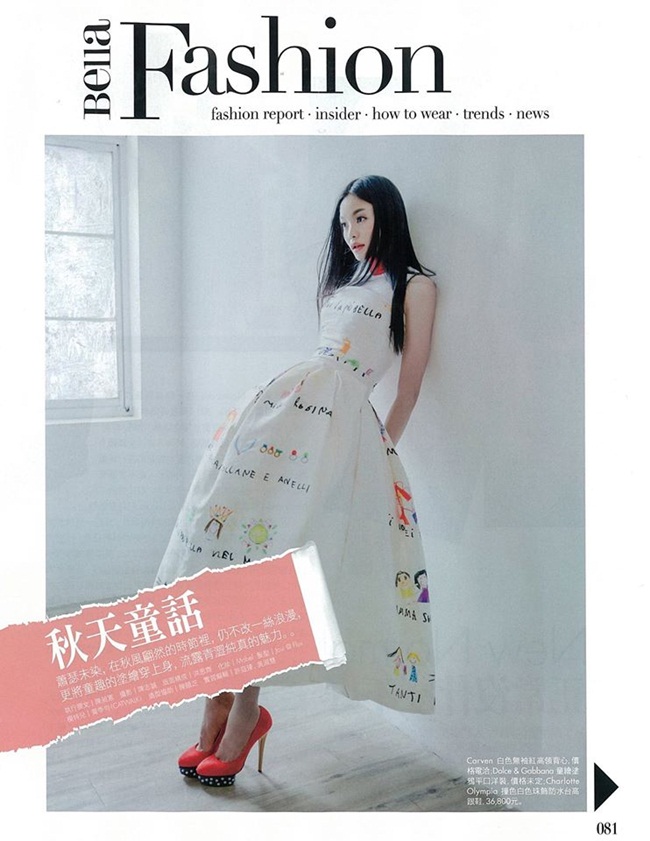 Bella儂儂 Taiwan September 2015, Giwa (Chi Yun) Huang 黃季勻 Dolce & Gabbana 2015 AW Children's Painting in White Gown Editorials