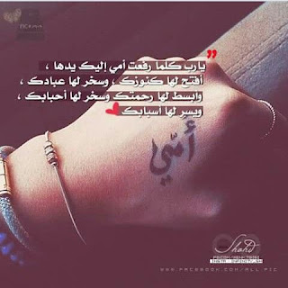 بوستات عيد الام Postcards-Mothers اجمل بوستات عن الأم