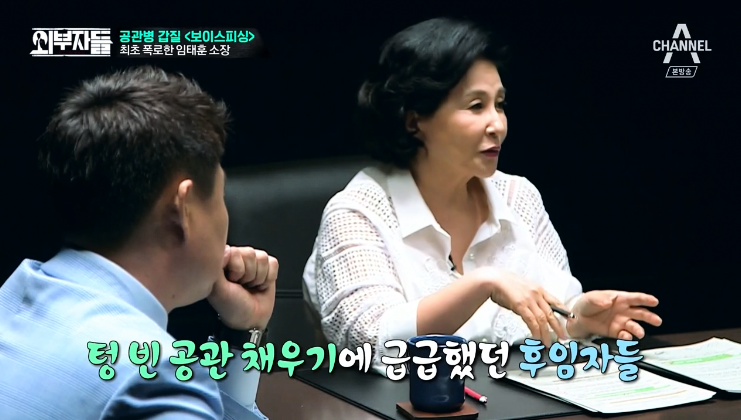 군인권센터 임태훈소장에게 직접듣는 박찬주 적발,폭로과정&갑질사례.jpg | 인스티즈