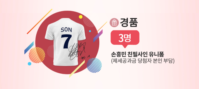 이미지에 대체텍스트 속성이 없습니다; 파일명은 5.png 입니다.