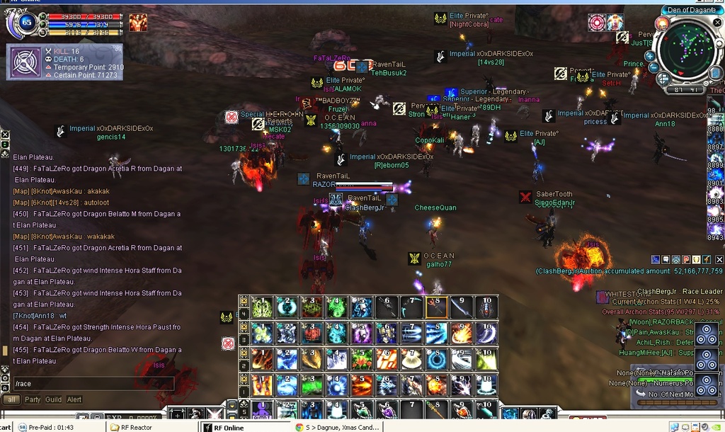 зеро cod mobile. арья старк. 0 got. даган ромпа нахвание персонажа и фото даган ромпы. 0 got.