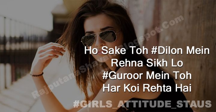 Single rehna status