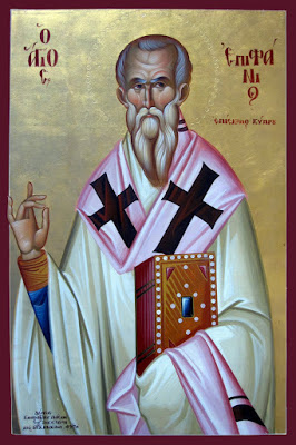 La Ortodoxia es la Verdad San Epifanio Obispo de Constancia (Salamina