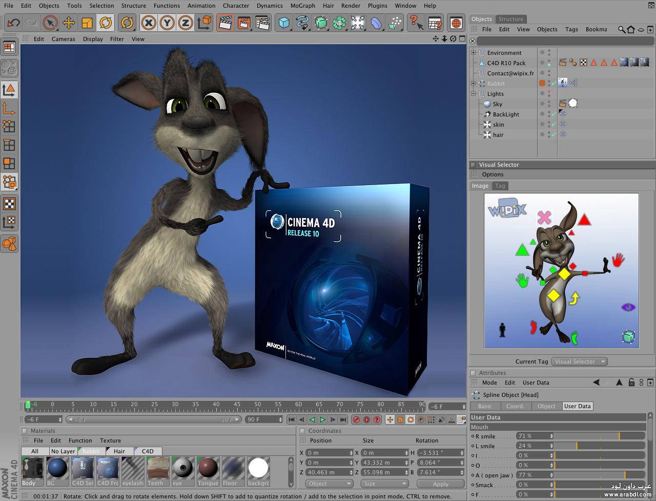 تحميل برنامج c4d تحميل برنامج c4d
