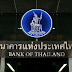 Thái Lan chính thức quy định tiền điện tử là tài sản số