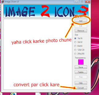 computer ke folder ka icon change kaise kare