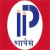 IIP Dehradun Recruitment 2017