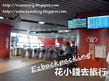 高鐵桃園站到桃園機場捷運轉乘步行方法+地圖+首末班車時間表
