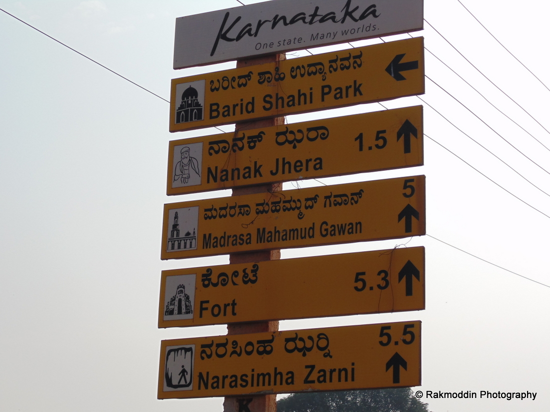 One day weekend bike trip to bidar from gulbarga, Karnataka