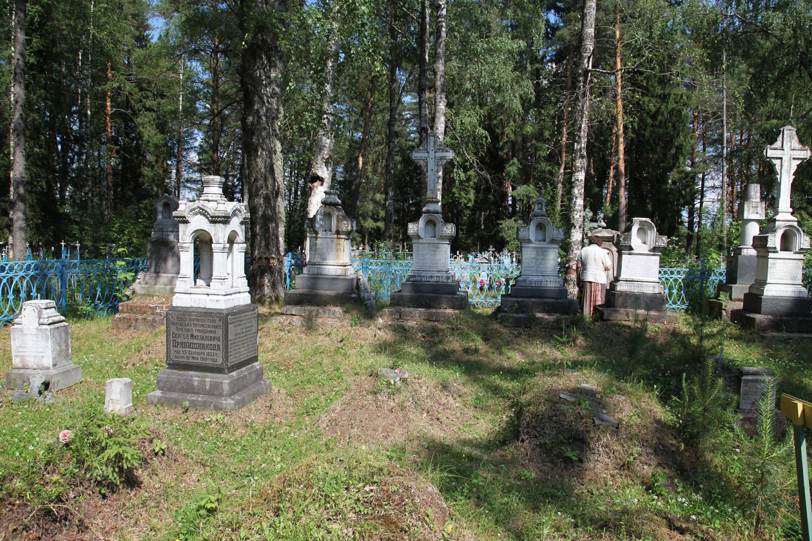 лальск краеведческий музей