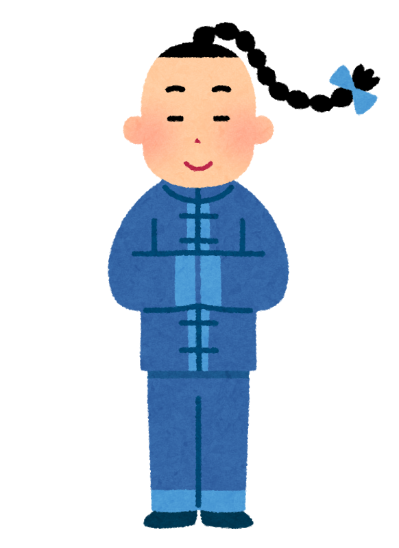 図:中国人