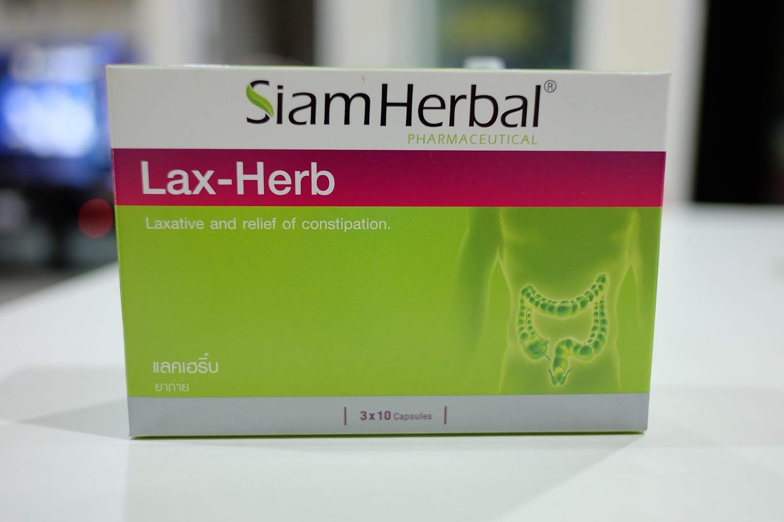 Melodzz ใครท้องผูก เชิญทางนี้จ้า LAXHERB ยาระบายแก้ท้องผูก