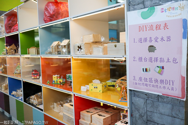 巫家捏麵館玩黏土DIY,還能喝路易莎咖啡坐小火車賞落羽松 巫家捏麵館玩黏土DIY,還能喝路易莎咖啡坐小火車賞落羽松