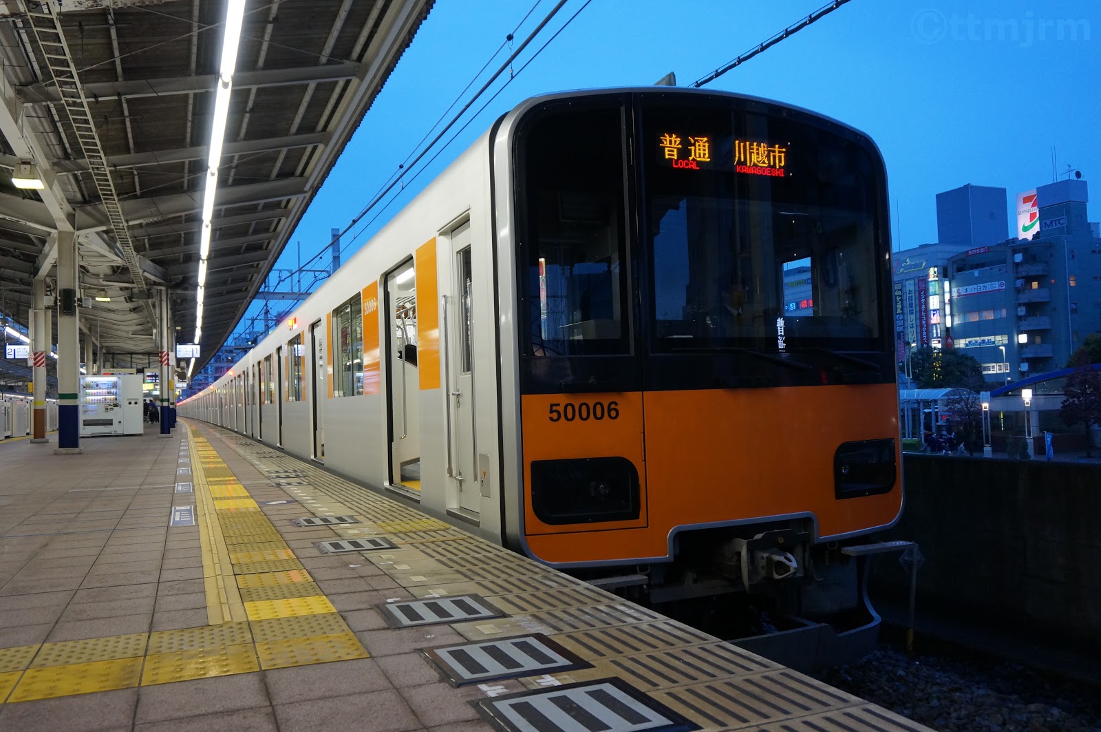 東上線・営団有楽町線相互直通運転 和光市駅・志木駅間複々線完成記念