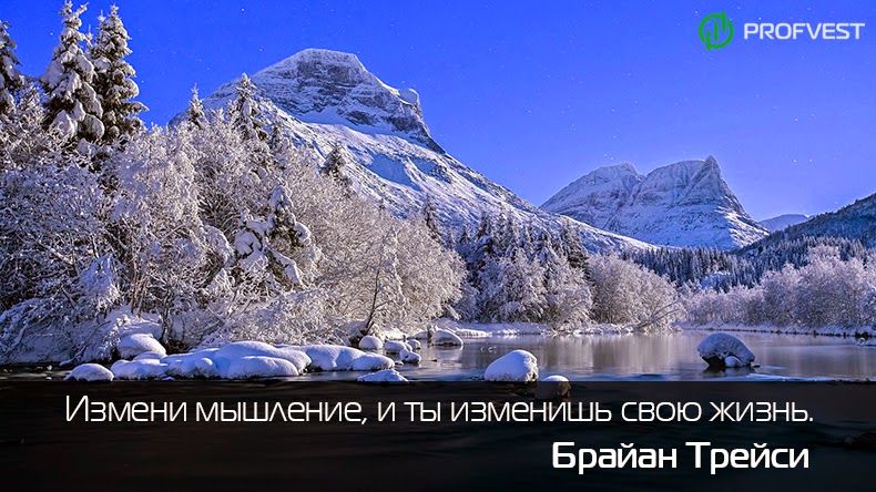 Отчет за 29.12.14 - 18.01.15: Послепраздничный отчет Отчет за 29.12.14 - 18.01.15