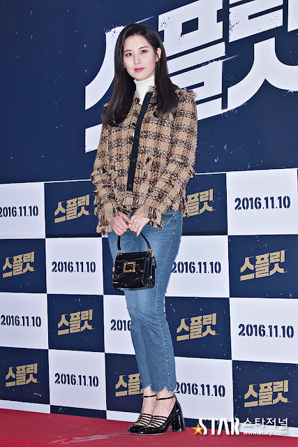 SNSD SeoHyun at the VIP premiere of 'Split' - Wonderful Generation