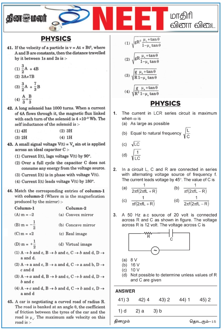 Mathematics Questions And Answers Pdf Download - Download 3 Volumes of