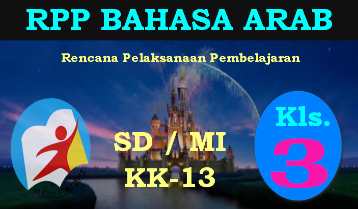 RPP BAHASA ARAB SD/MI KELAS III KURIKULUM 2013 REVISI