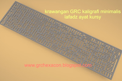 krawangan GRC motif kaligrafi minimalis lafad ayat kursi