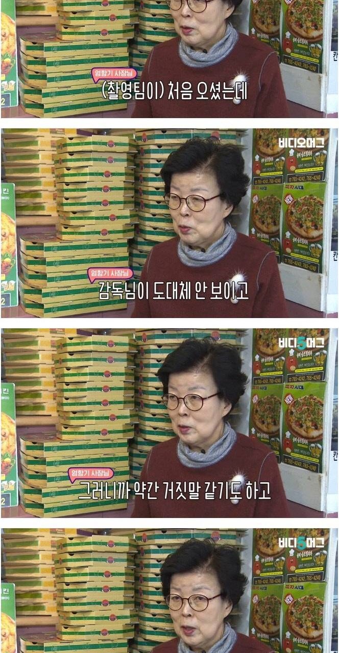 영화 기생충의 숨은 인연