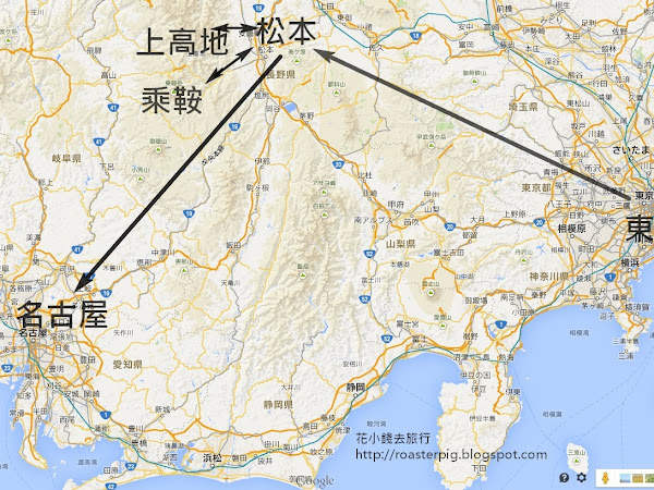 2014年東京+松本+上高地+名古屋之旅 行程表+ 開支表