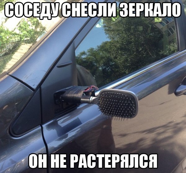 Авто зеркало из подручных материалов АВтозеркало своими руками