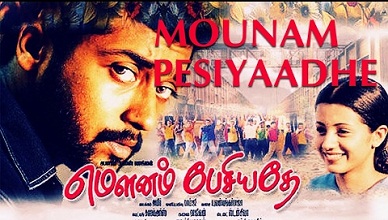 Mounam Pesiyadhe Movie Online