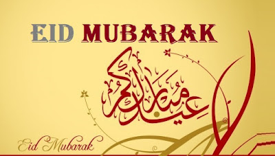 صور تهنئة بعيد الفطر بطاقات تهنئة بالعيد السعيد بطاقات معايده روعه بطاقات تهنئة بالعيد متحركة بطاقات تهنئة بالعيد صور تهنئة بعيد الفطر بطاقات تهنئة بالعيد السعيد بطاقات معايده روعه بطاقات تهنئة بالعيد متحركة بطاقات تهنئة بالعيد