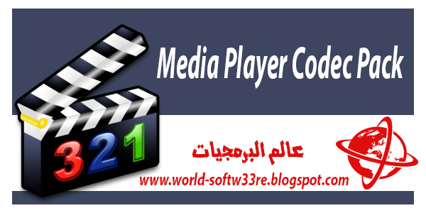 media player codec pack 4.2.6 free download