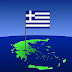 Η Ελλάδα όπως φαίνεται από ψηλά