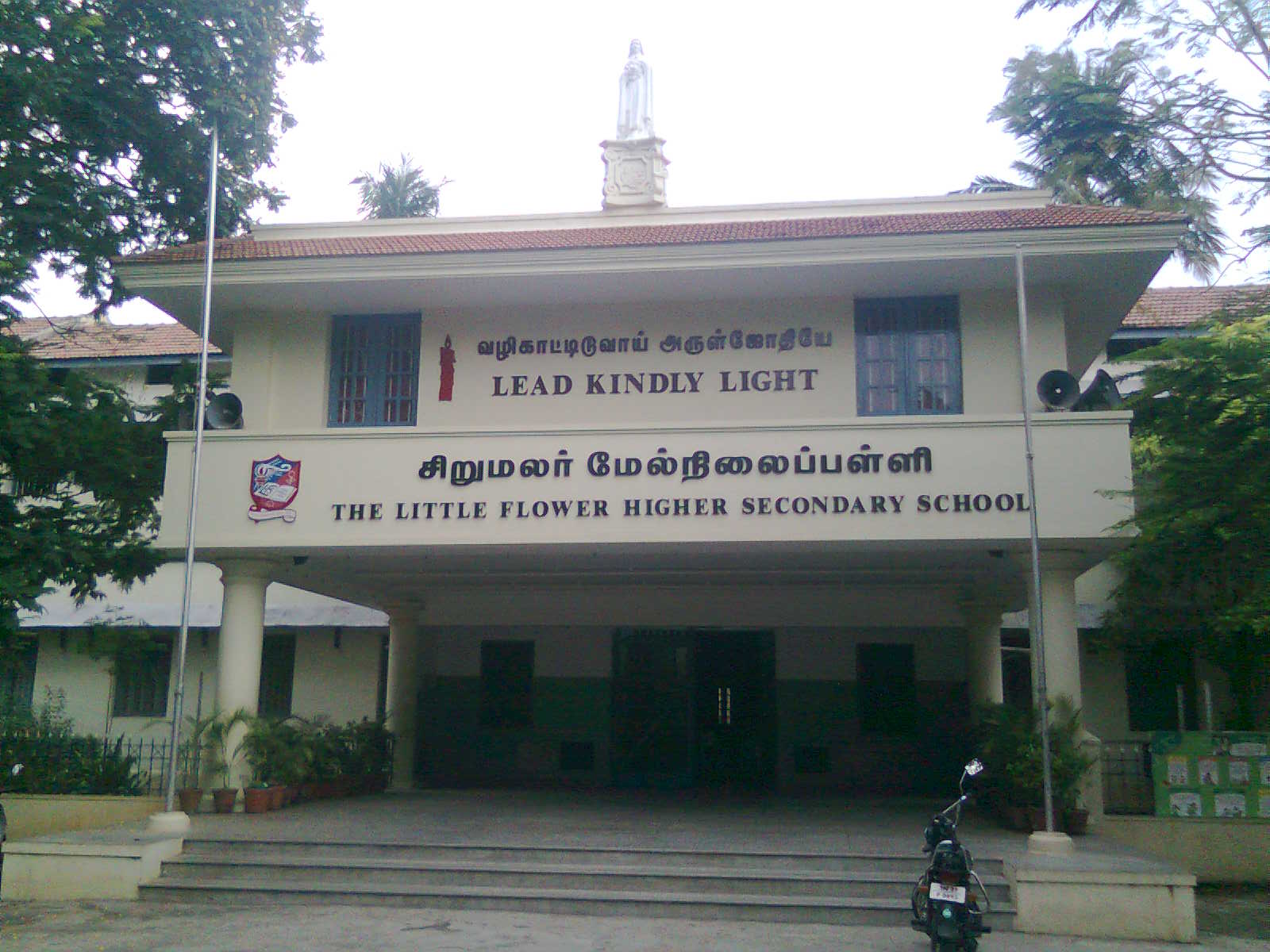 Little Flower Higher Secondary School