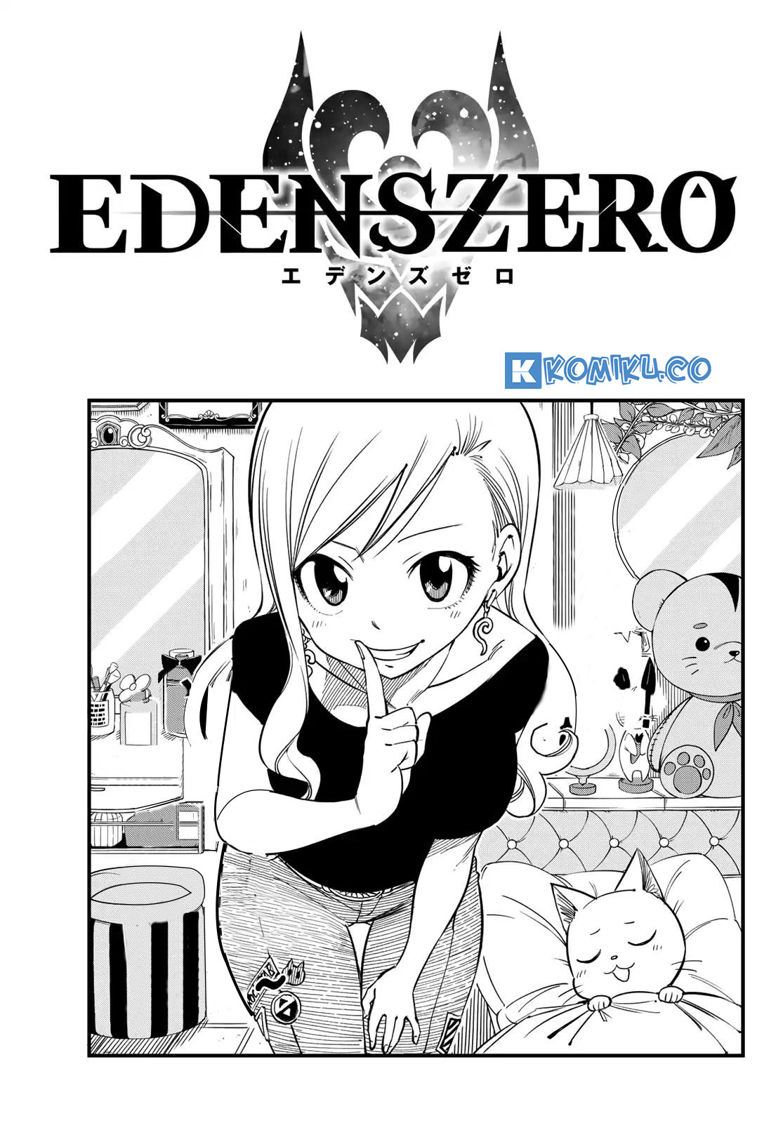 Manga Eden’s Zero Chapter 33