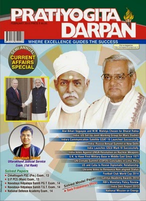 Hindi