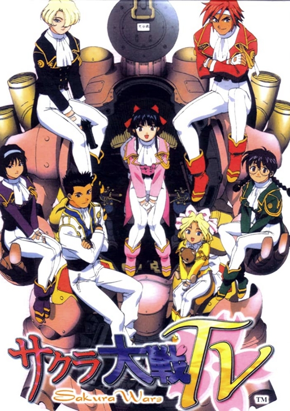 Sakura Taisen Sakura Taisen