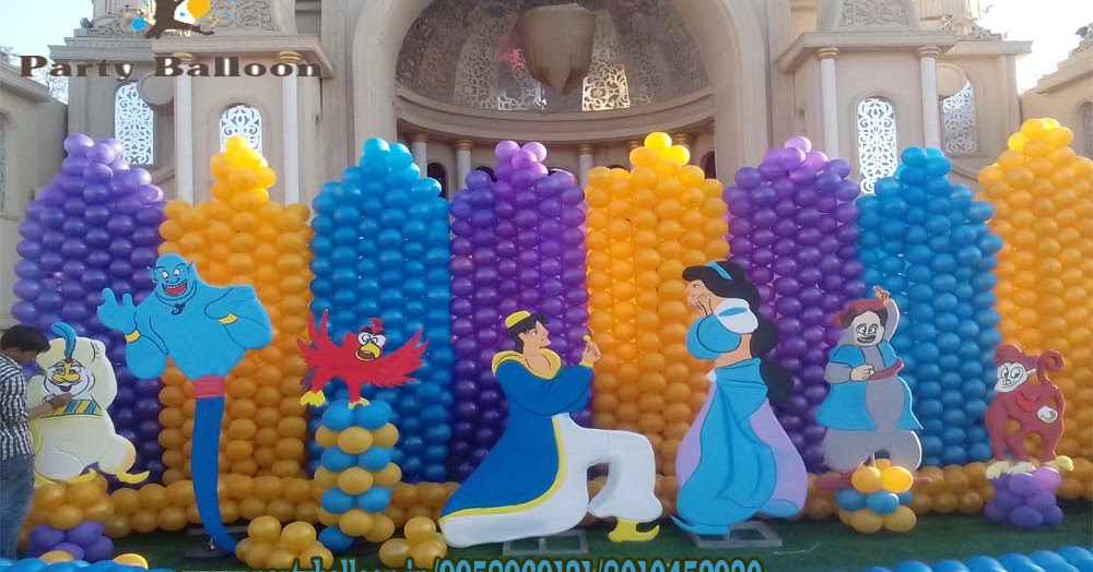 Helium Gas Balloon Decorators in Chandigarh Birthday balloon decoration