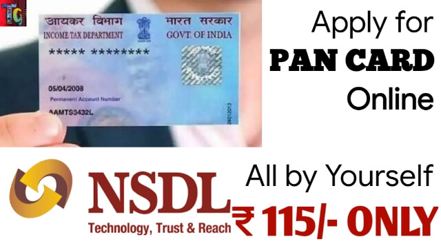 Know how to apply for a PAN card online Know how to apply for a PAN card online