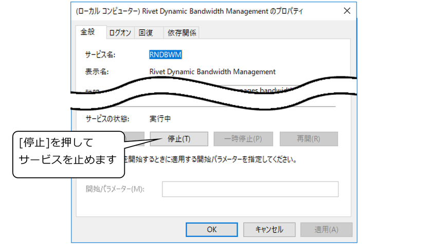 Drivers smartbyte and services rivet networks Windows 7 Download