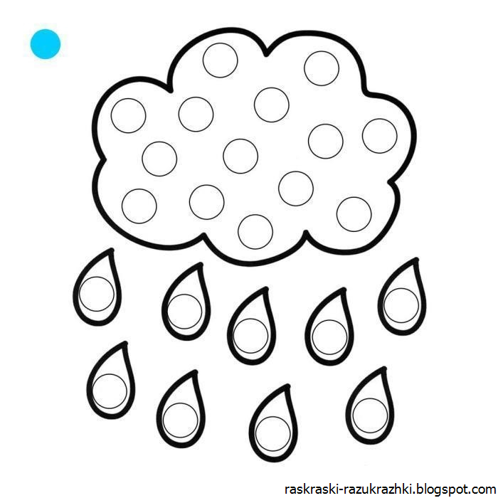 Раскраски Пальчиковые Для Детей