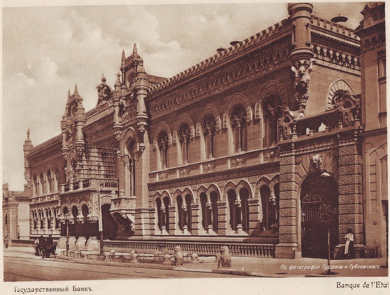 Vintage Photos of Kiev in 1912 ~ Vintage Everyday