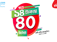 Robi recharge offer