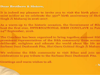 Government of Bihar official to commemorate the 350th birth anniversary of the Warrior-Saint Sri Guru Gobind Singh Ji. Government of Bihar official to commemorate the 350th birth anniversary of the Warrior-Saint Sri Guru Gobind Singh Ji.